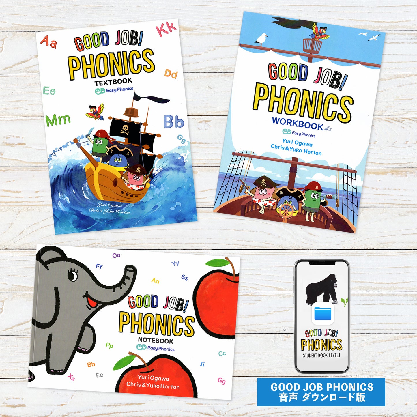 GOOD JOB PHONICS 教科書・ワークブック・ノート・音声ダウンロード版 4点セット