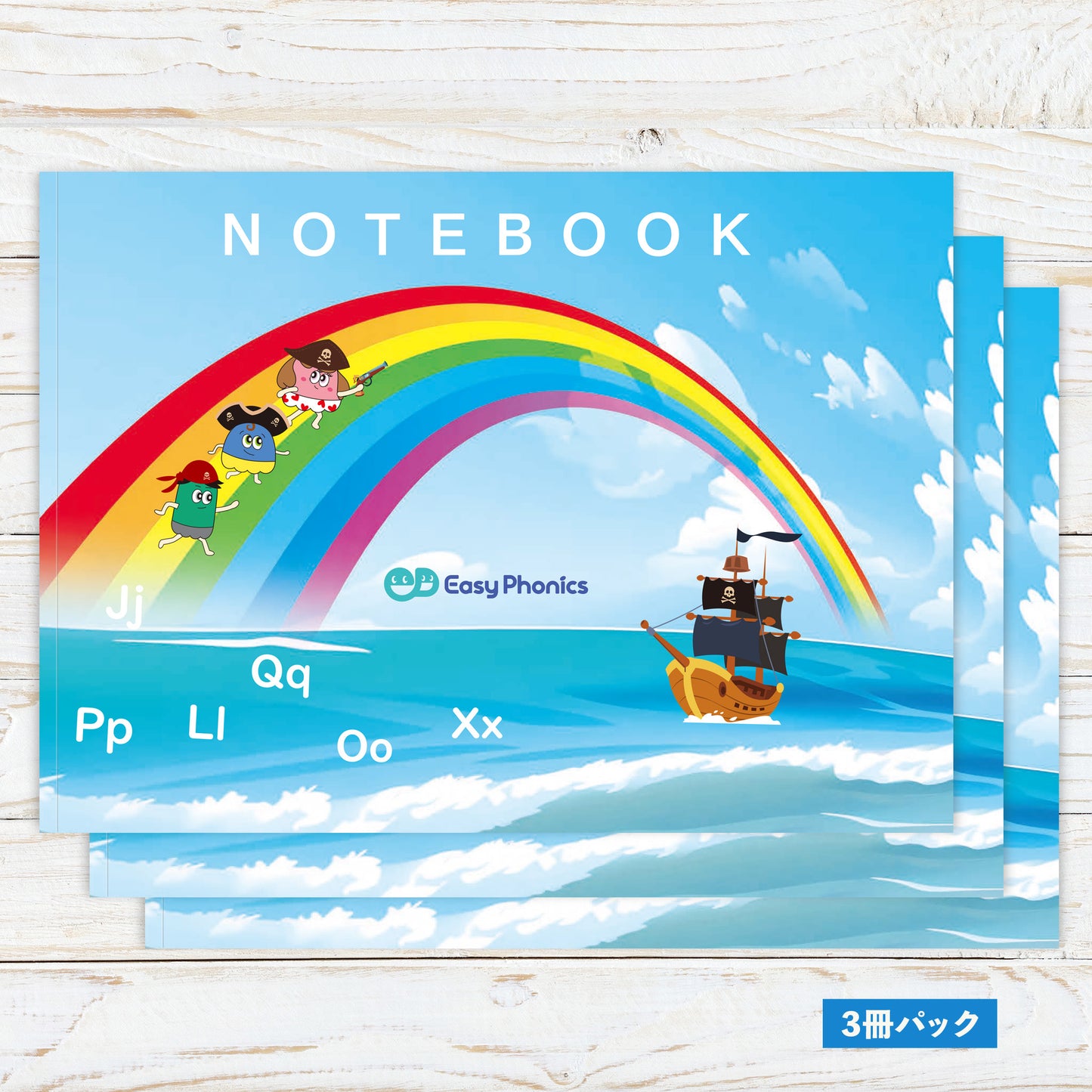 小学生向け 英語 ノート (英習罫・7段) 3冊パック NOTEBOOK