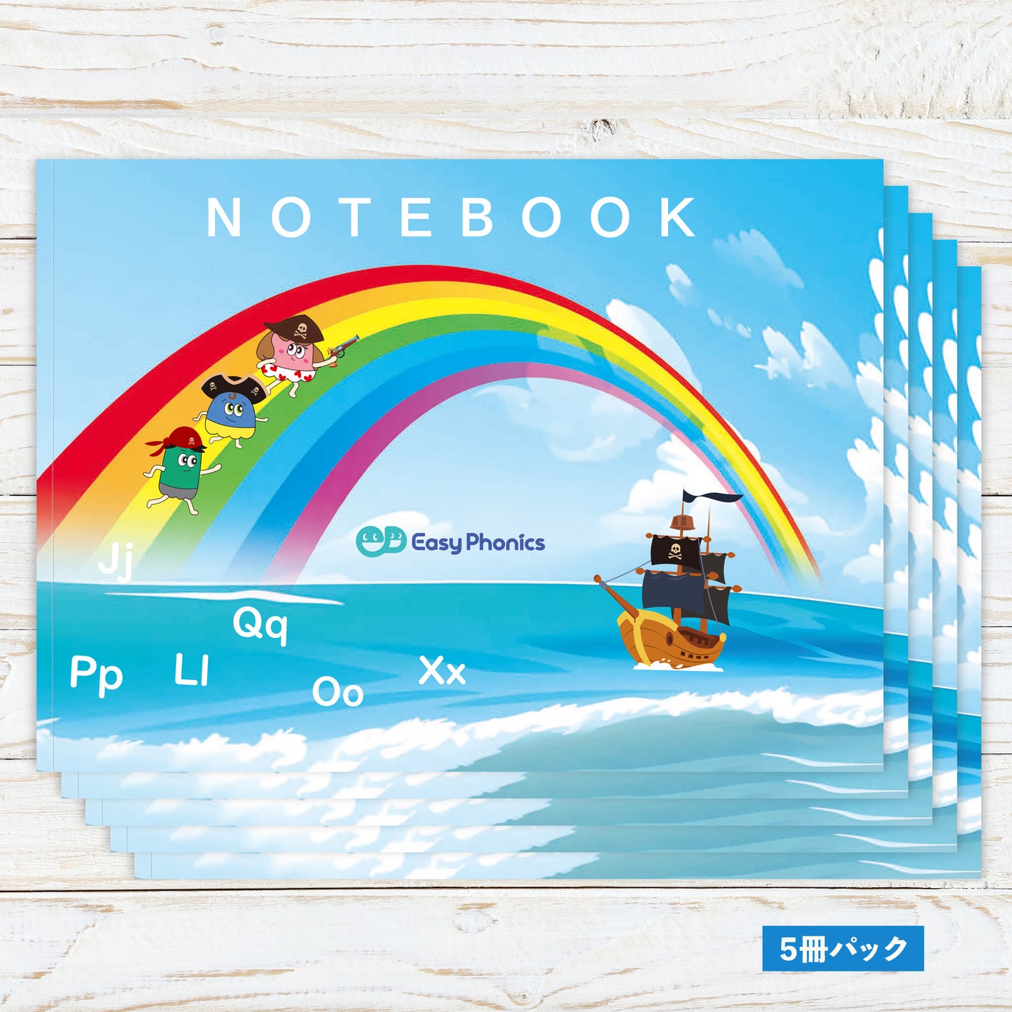 小学生向け 英語 ノート (英習罫・7段) 5冊パック NOTEBOOK