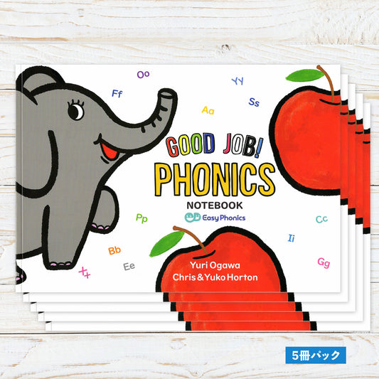 GOOD JOB PHONICS NOTEBOOK 英語 ノート (英習罫・7段)  5冊パック