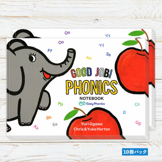 GOOD JOB PHONICS NOTEBOOK 英語 ノート (英習罫・7段)  10冊パック