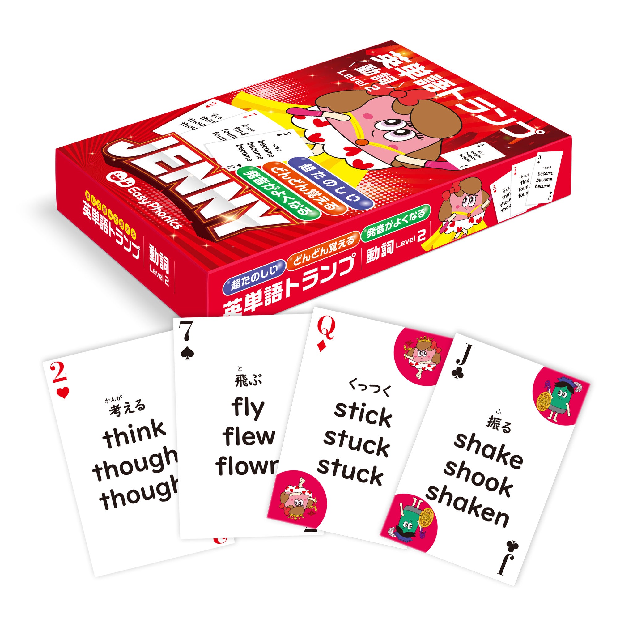 playingcards-level2-1.jpg?v=